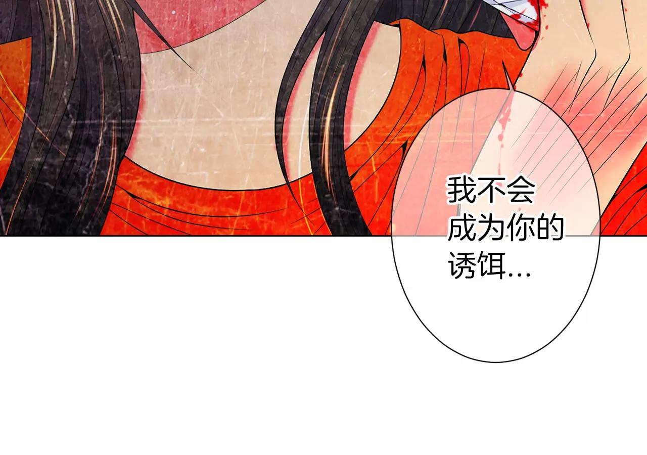 第三季第22话 你是钥匙啊97