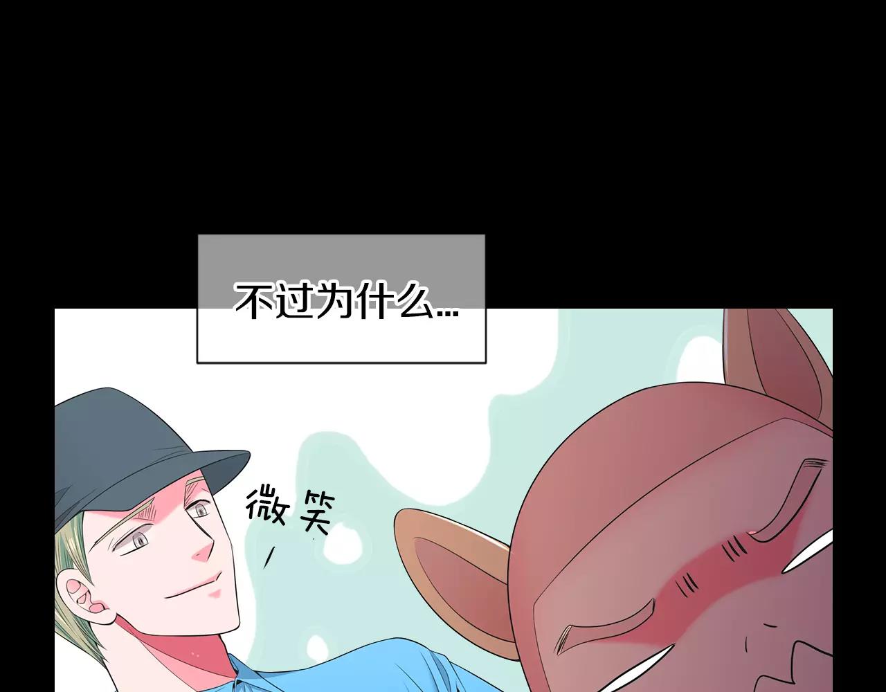 第三季第23话 你不知道的真相10