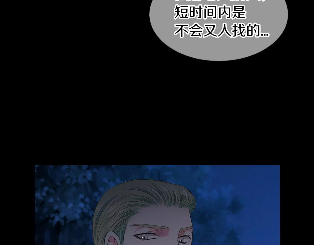第三季第23话 你不知道的真相104