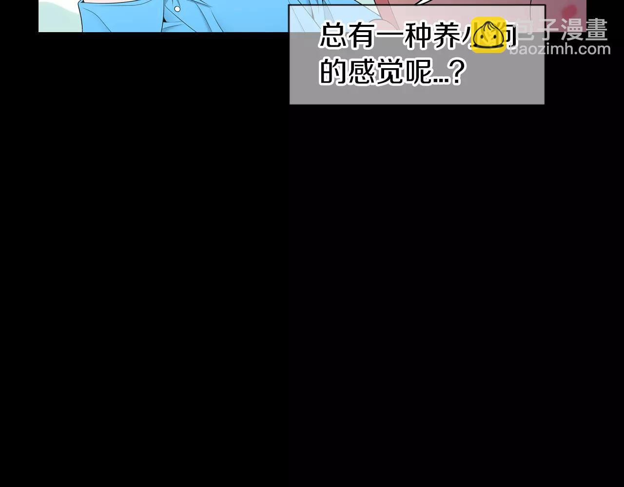 第三季第23话 你不知道的真相11