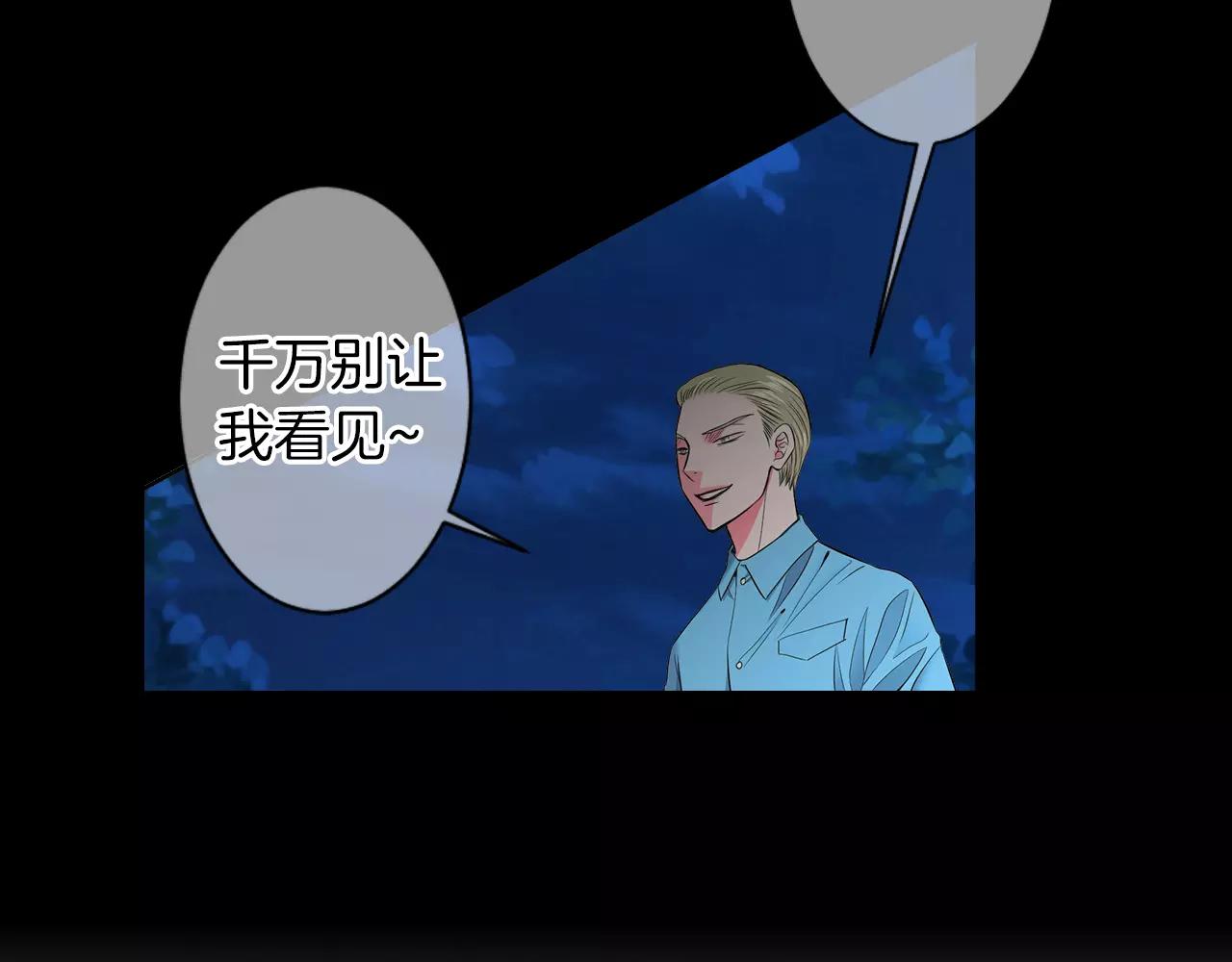 第三季第23话 你不知道的真相117