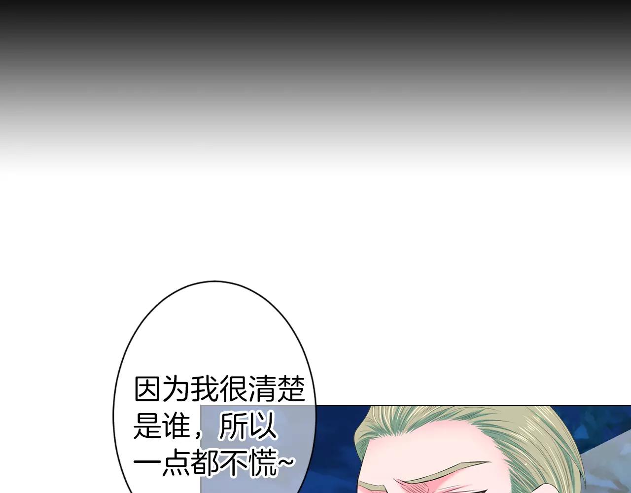 第三季第23话 你不知道的真相118
