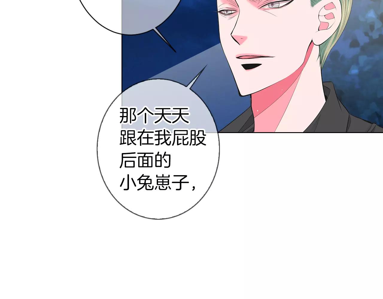 第三季第23话 你不知道的真相119