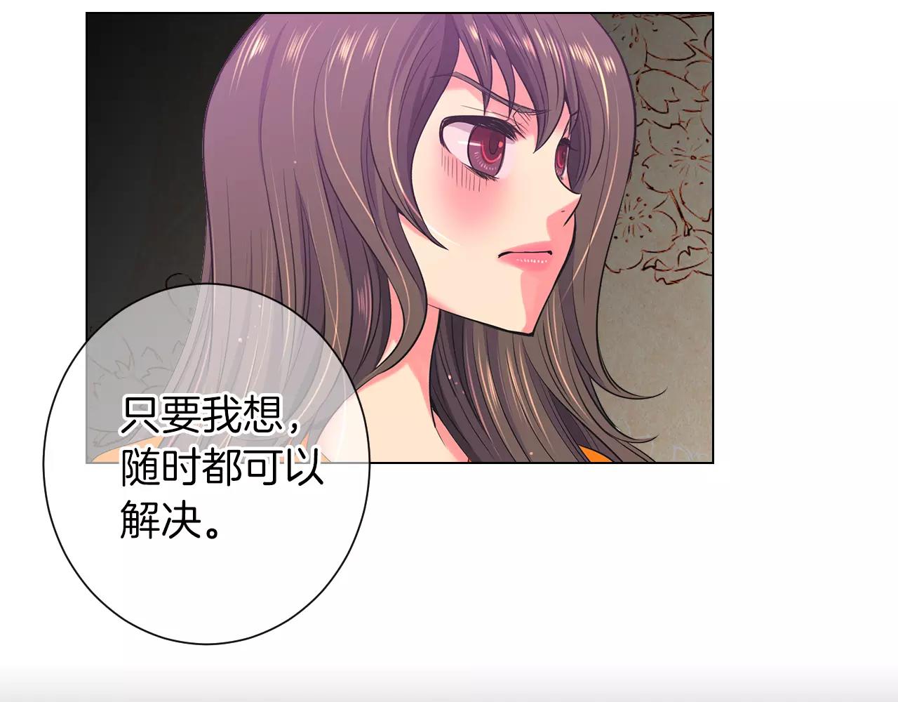 第三季第23话 你不知道的真相120