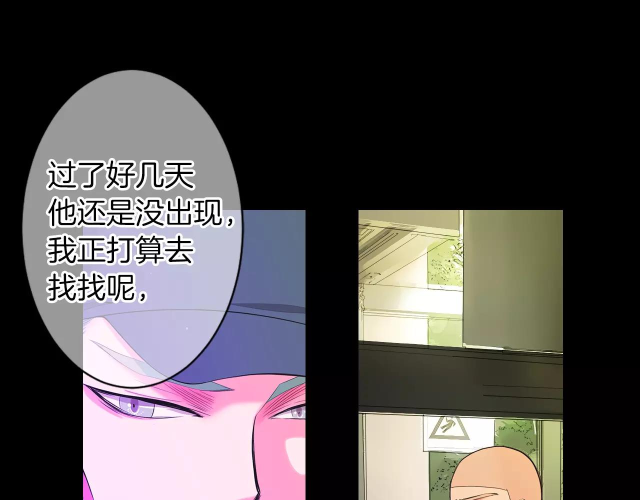 第三季第23话 你不知道的真相122