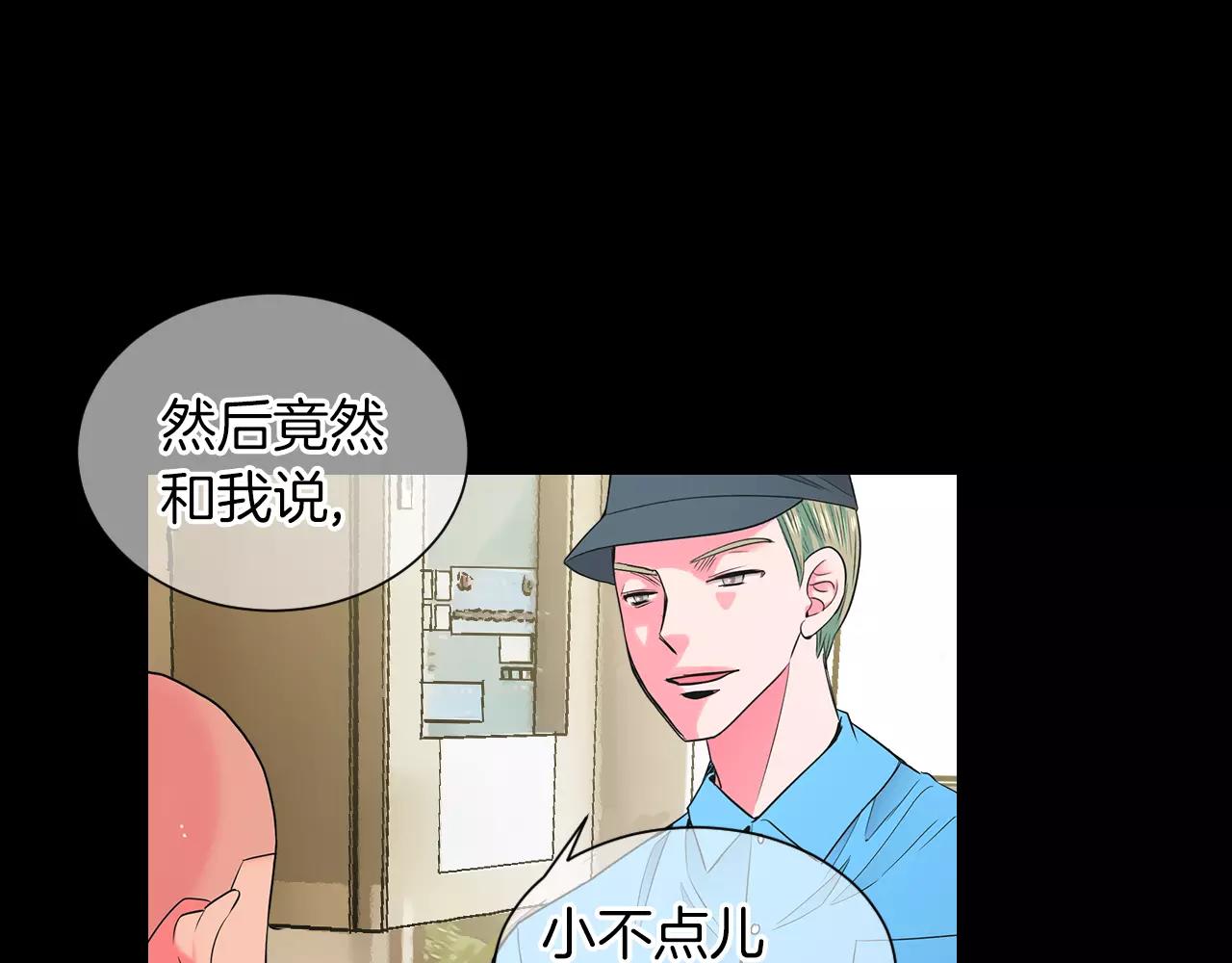 第三季第23话 你不知道的真相124