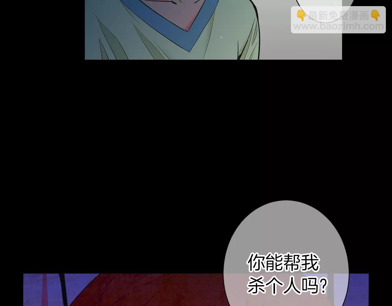 第三季第23话 你不知道的真相126