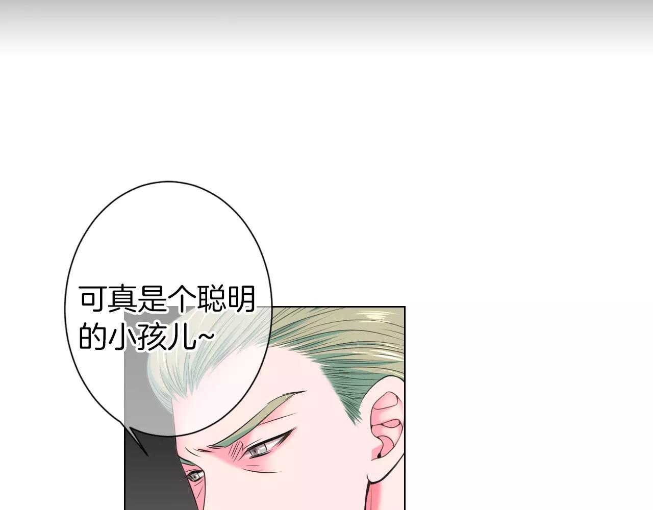 第三季第23话 你不知道的真相129