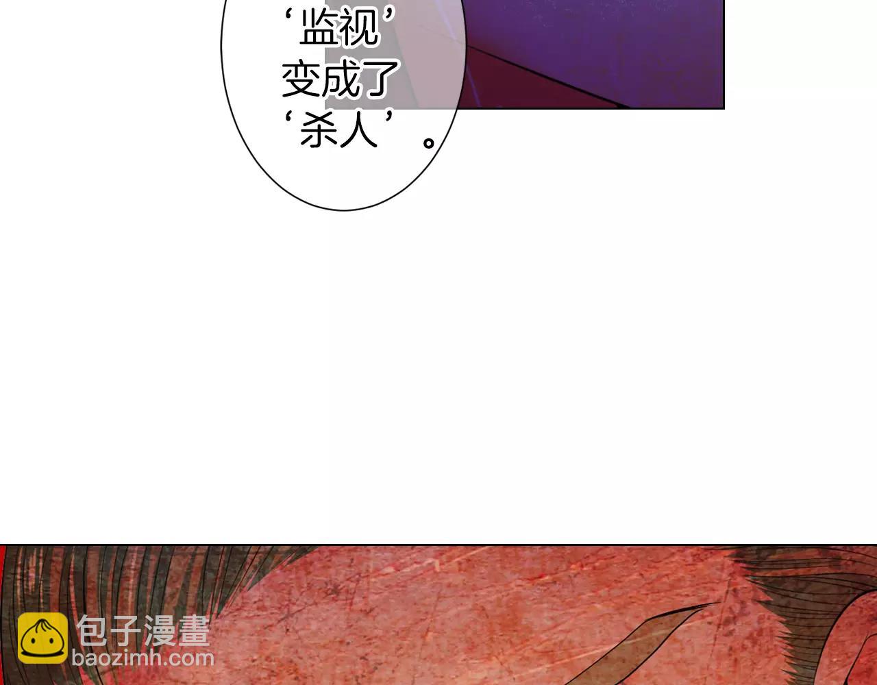 第三季第23话 你不知道的真相132