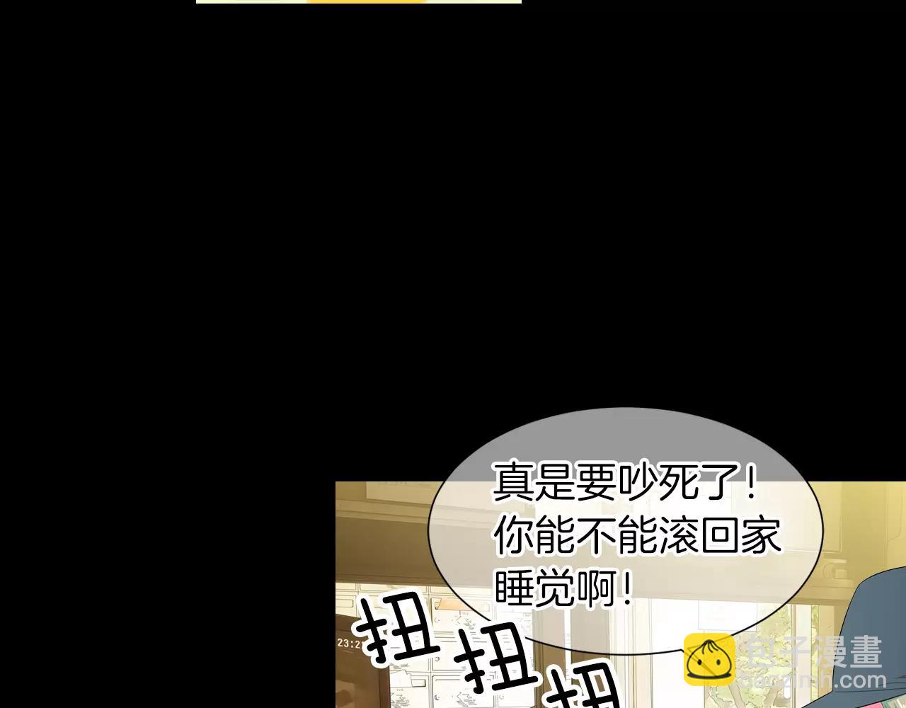 第三季第23话 你不知道的真相16