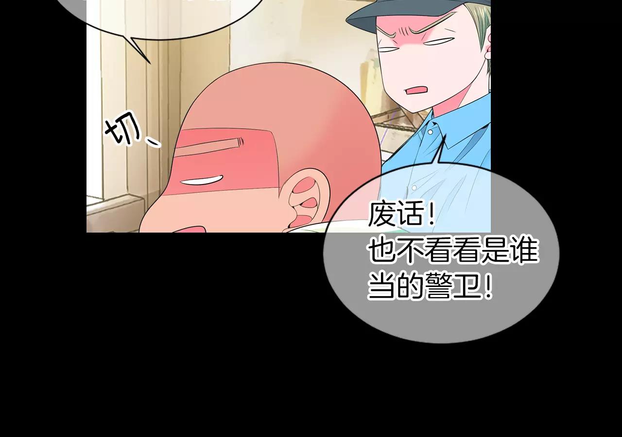 第三季第23话 你不知道的真相18