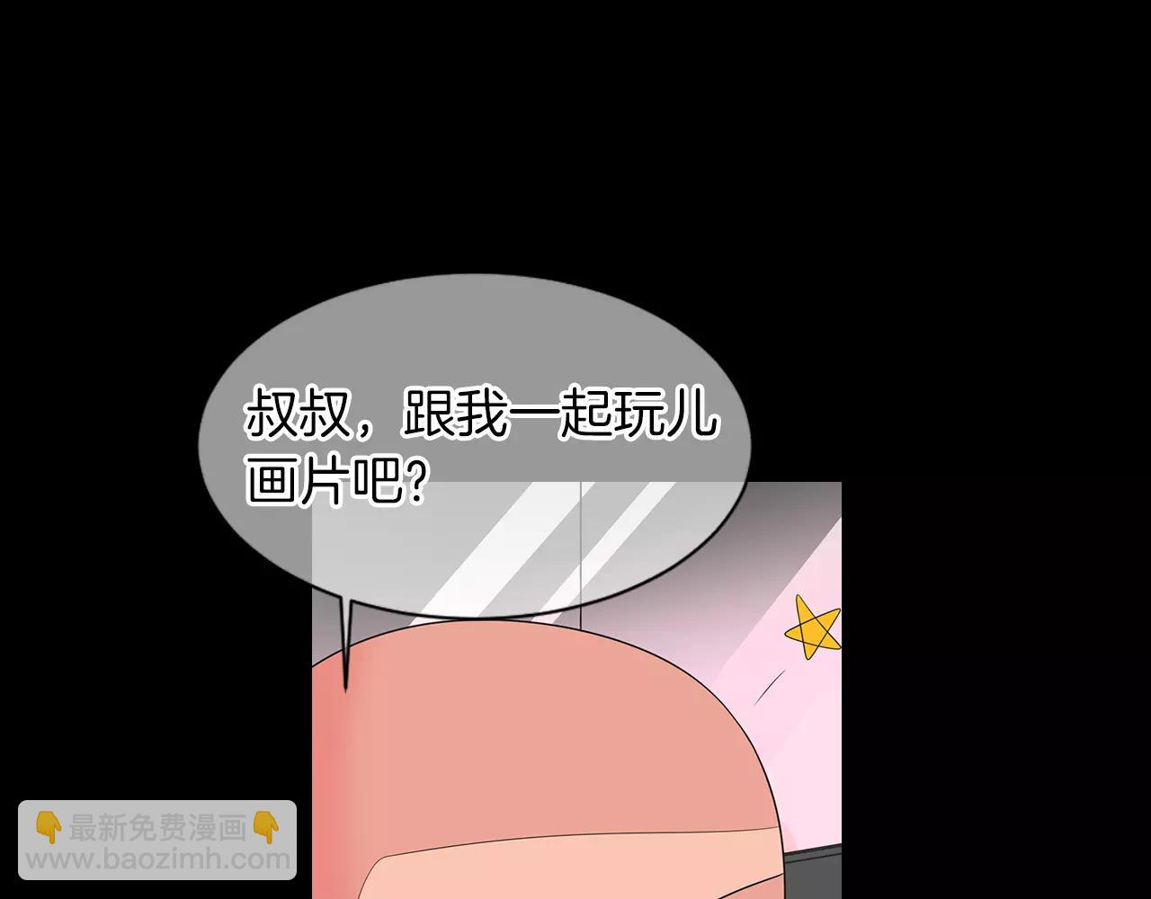 第三季第23话 你不知道的真相19