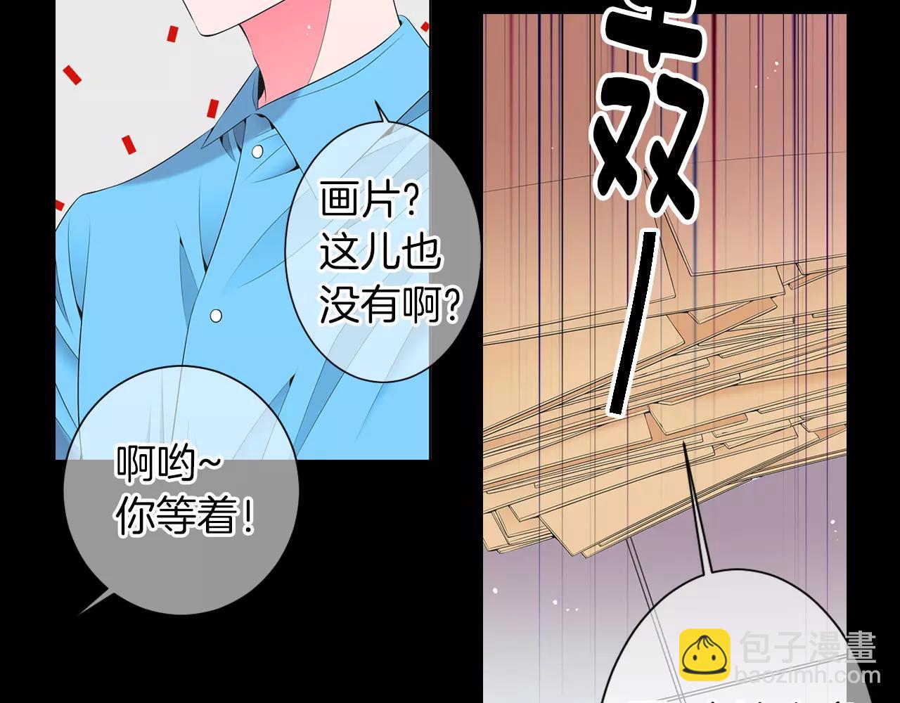 第三季第23话 你不知道的真相22
