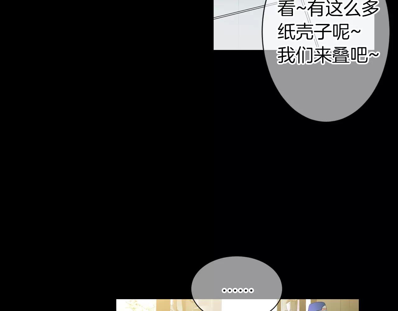 第三季第23话 你不知道的真相23