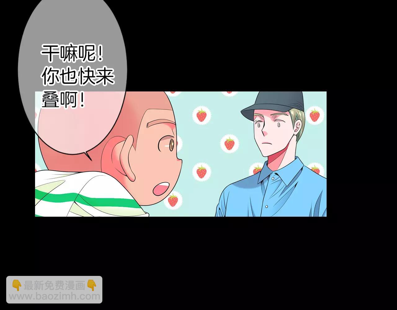 第三季第23话 你不知道的真相25