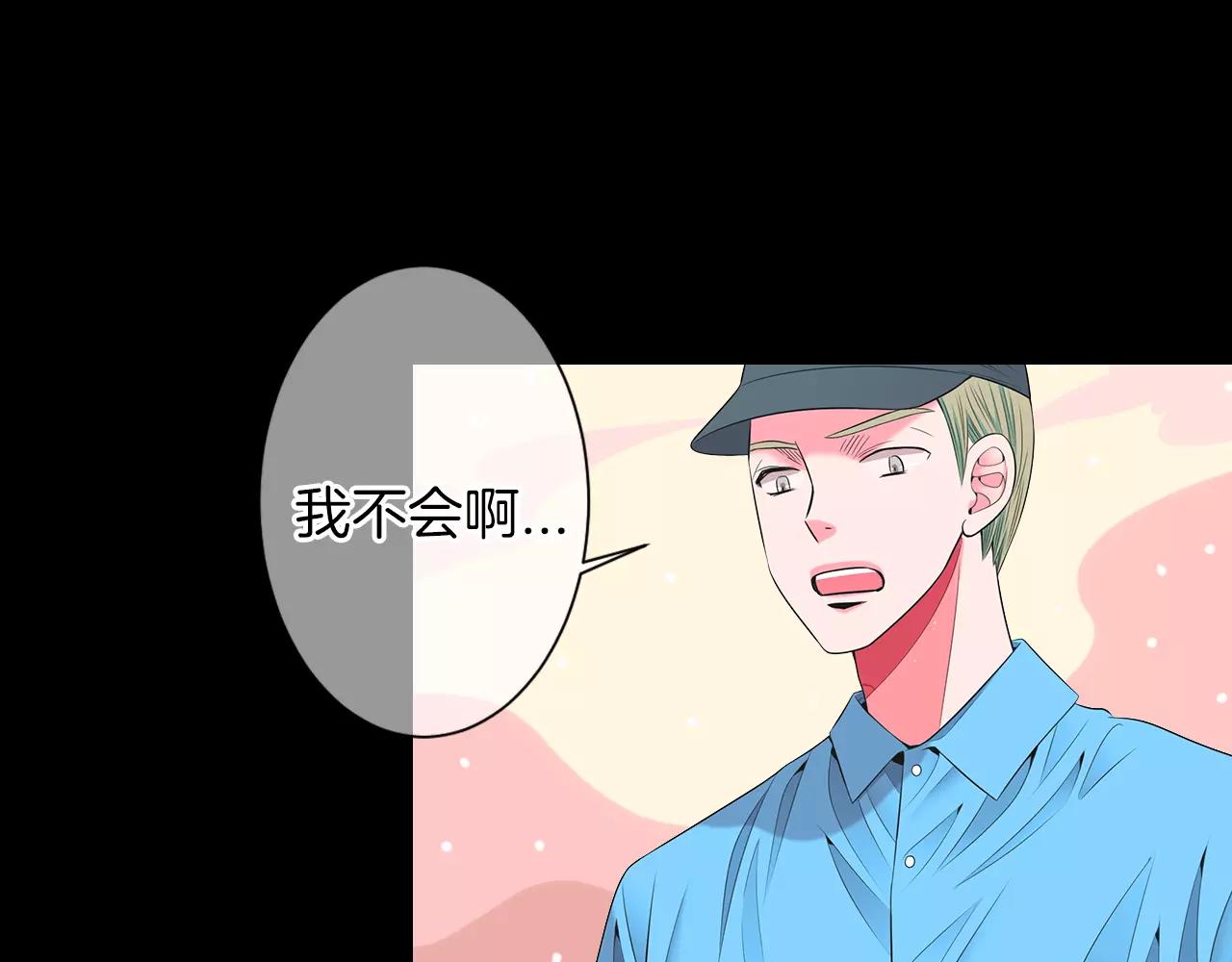 第三季第23话 你不知道的真相26