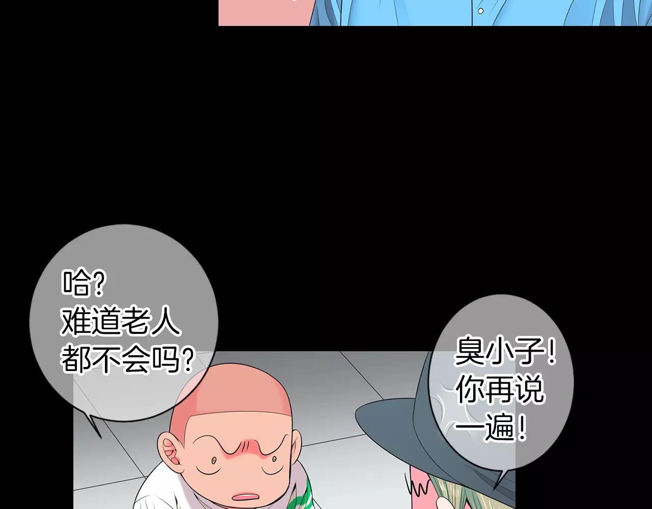 第三季第23话 你不知道的真相27