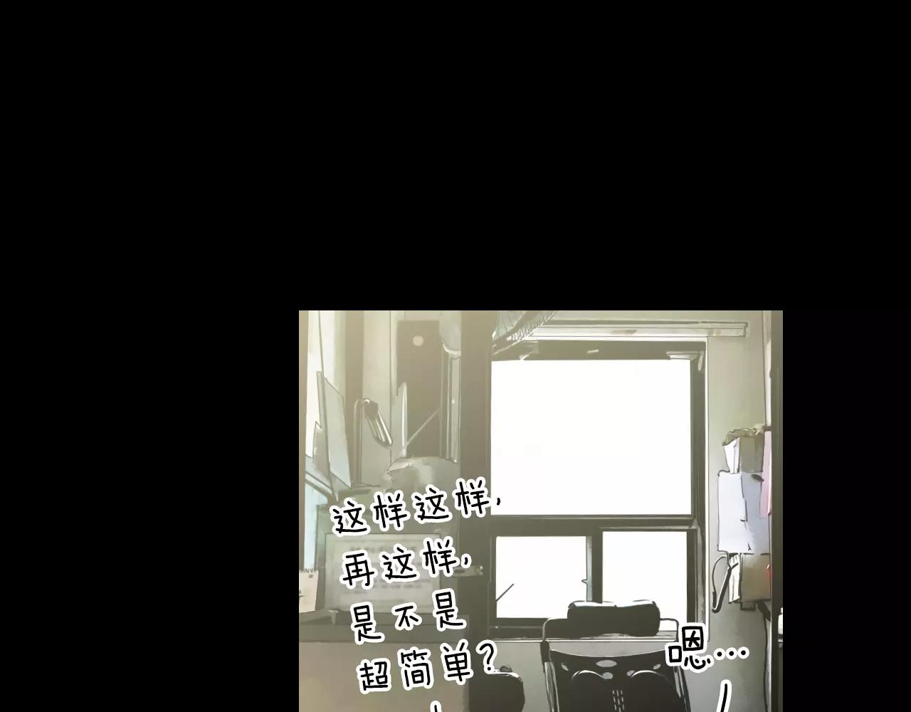 第三季第23话 你不知道的真相29