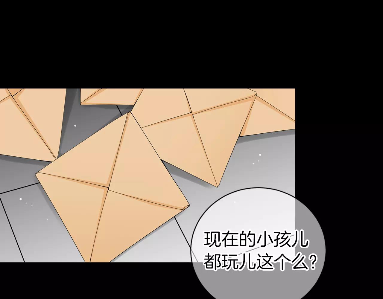 第三季第23话 你不知道的真相31