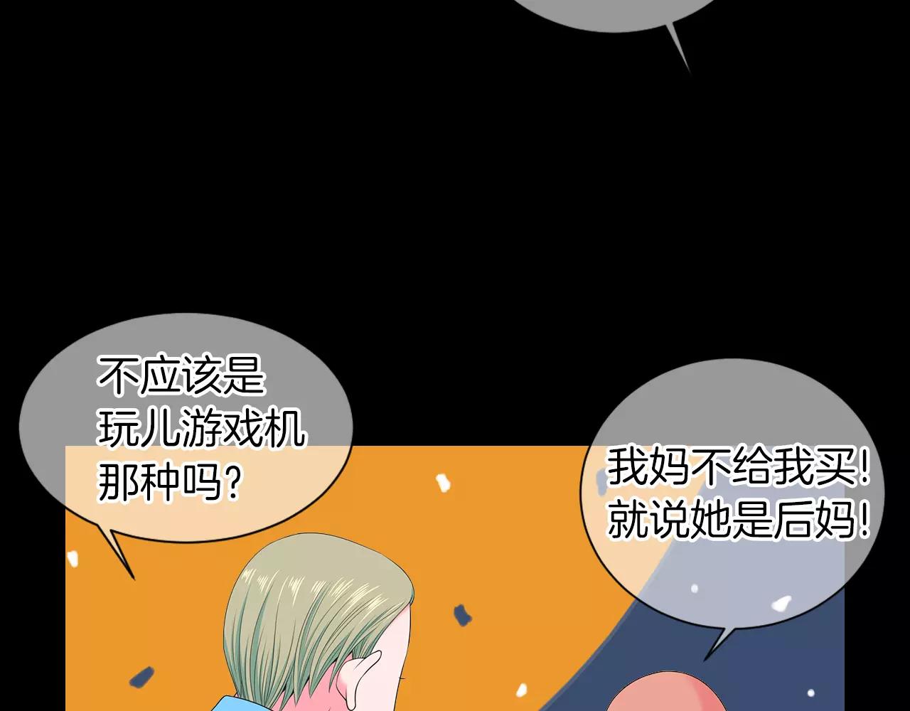 第三季第23话 你不知道的真相32