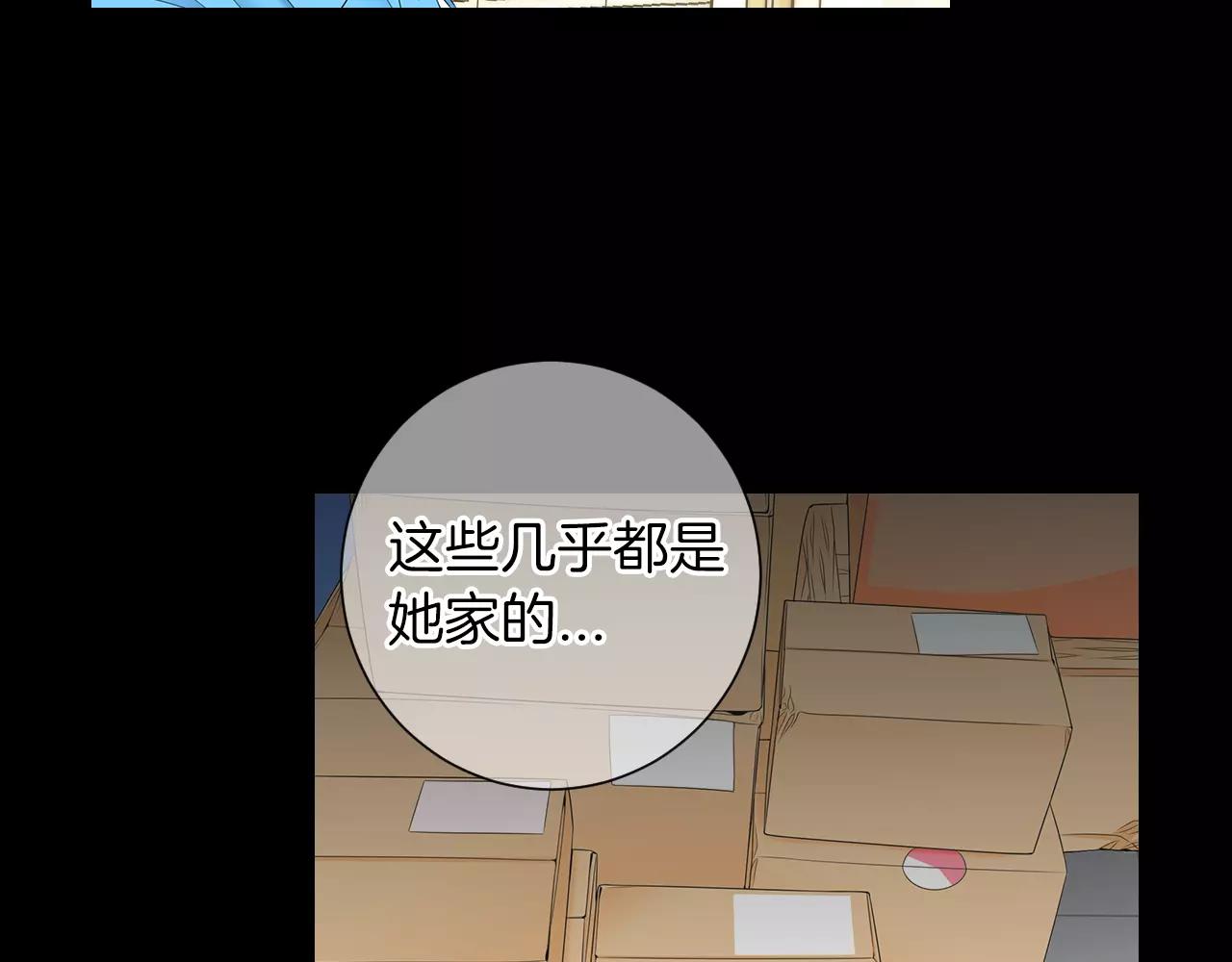 第三季第23话 你不知道的真相37