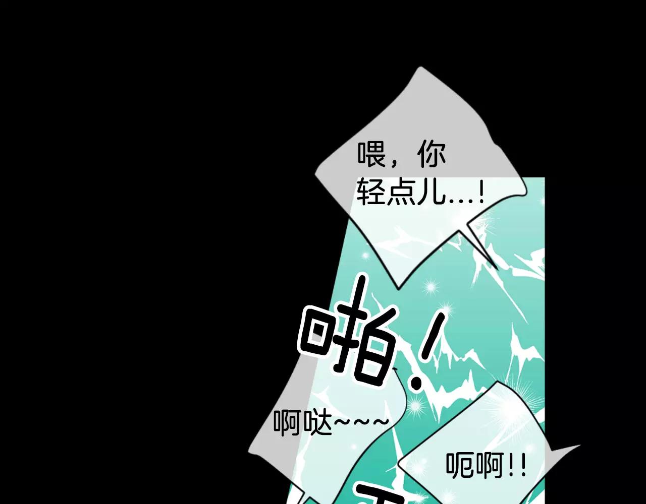 第三季第23话 你不知道的真相43
