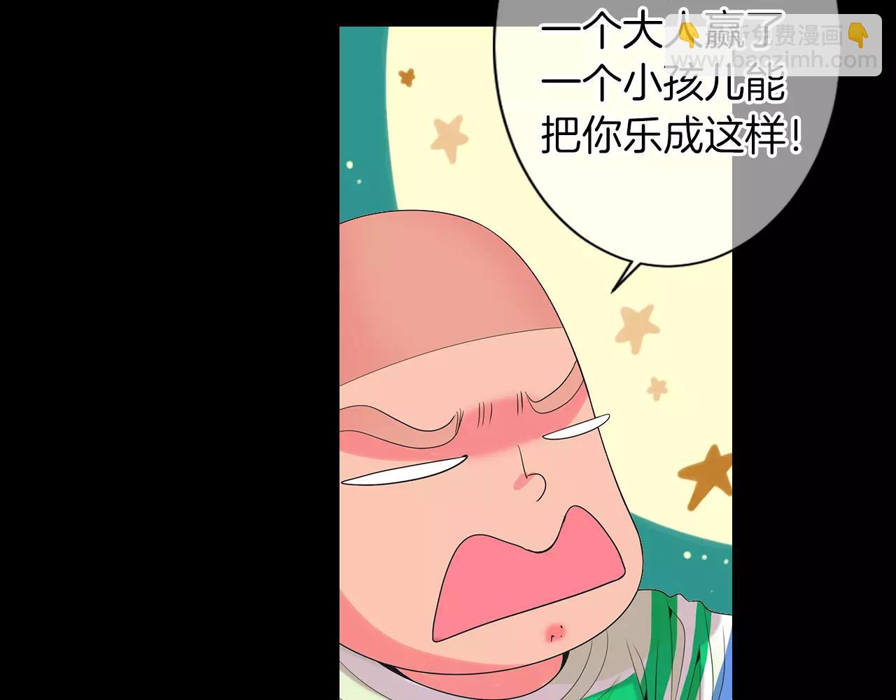 第三季第23话 你不知道的真相47