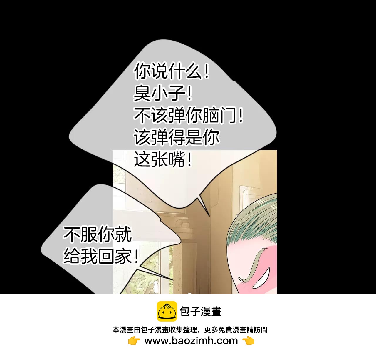 第三季第23话 你不知道的真相49