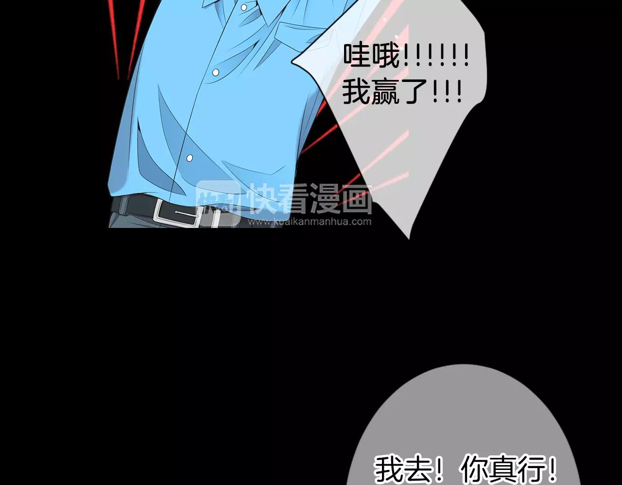第三季第23话 你不知道的真相50