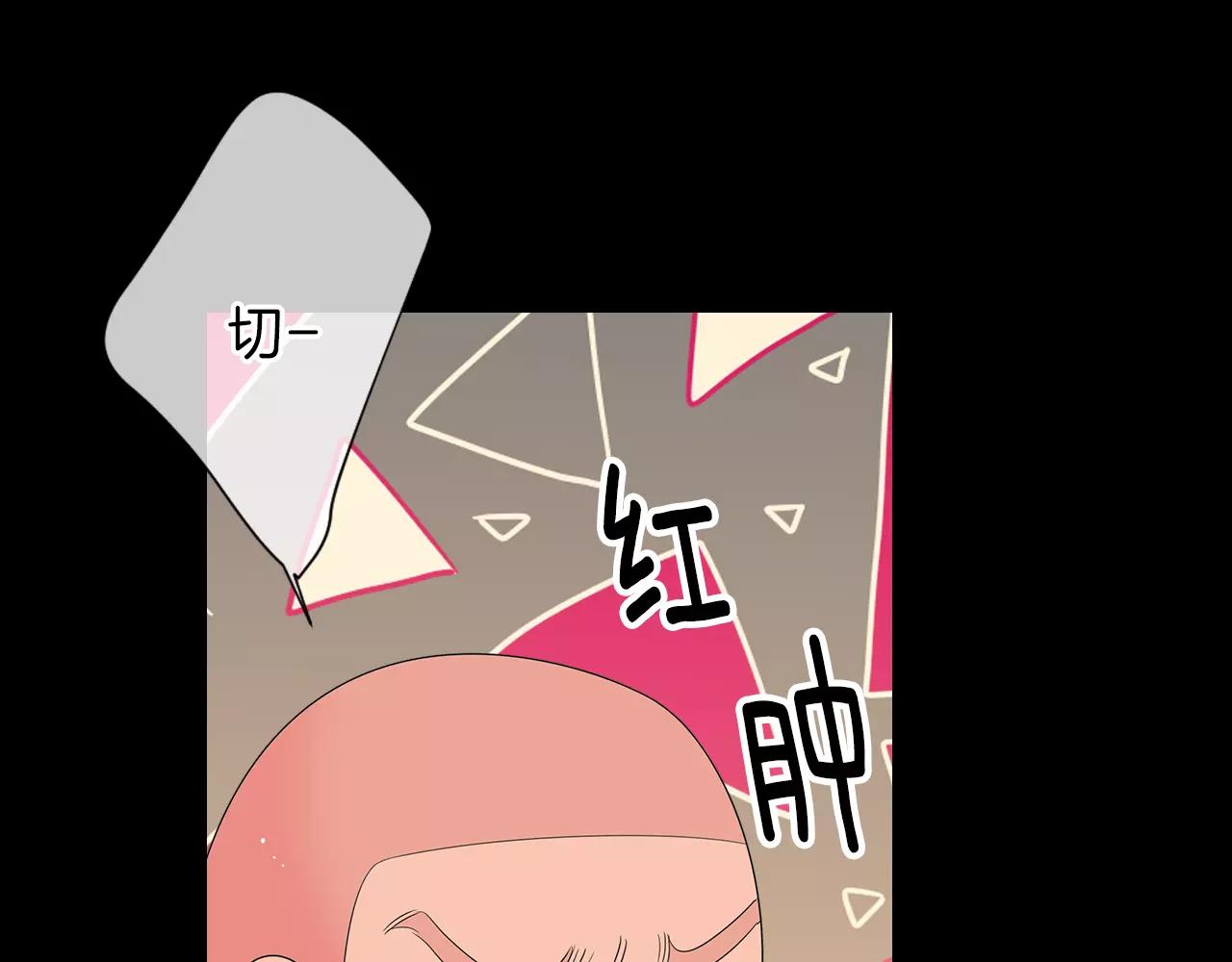 第三季第23话 你不知道的真相55