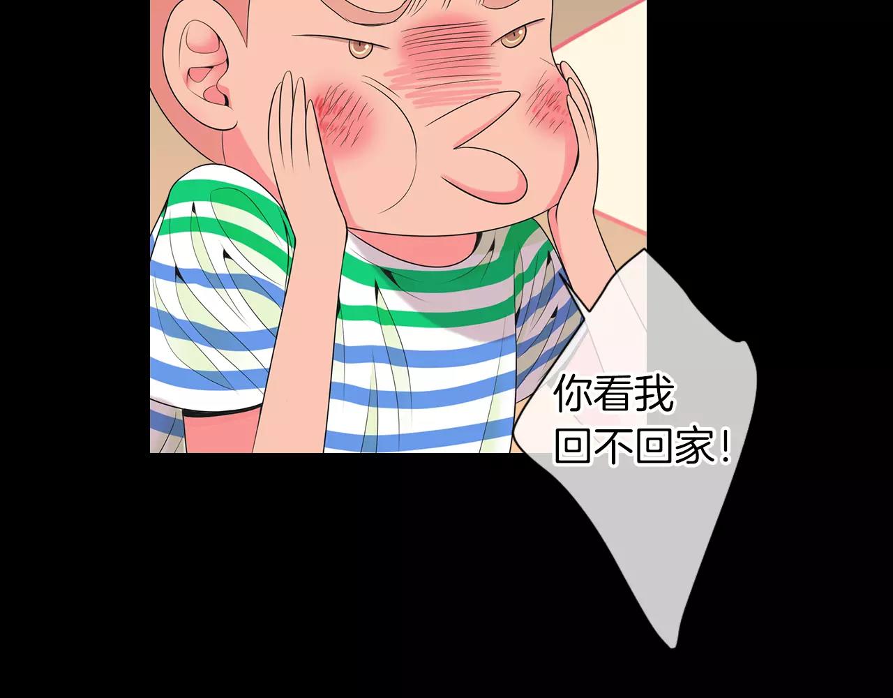 第三季第23话 你不知道的真相56