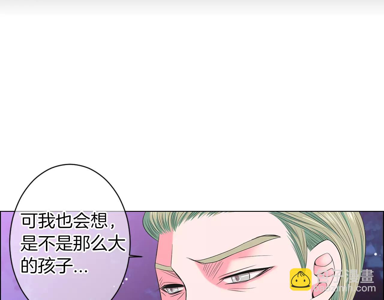 第三季第23话 你不知道的真相59