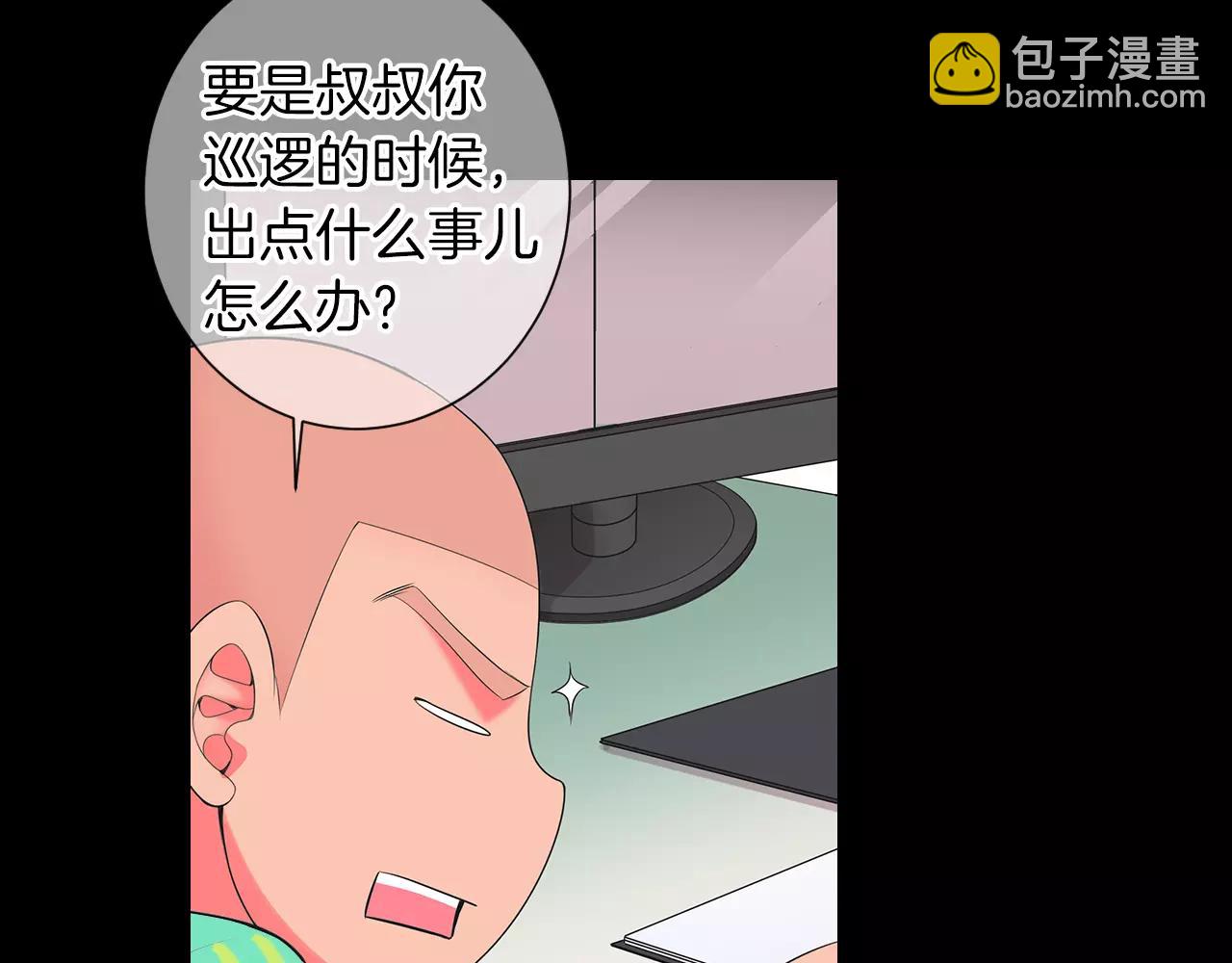 第三季第23话 你不知道的真相6
