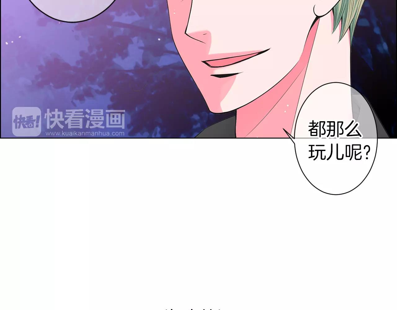 第三季第23话 你不知道的真相60