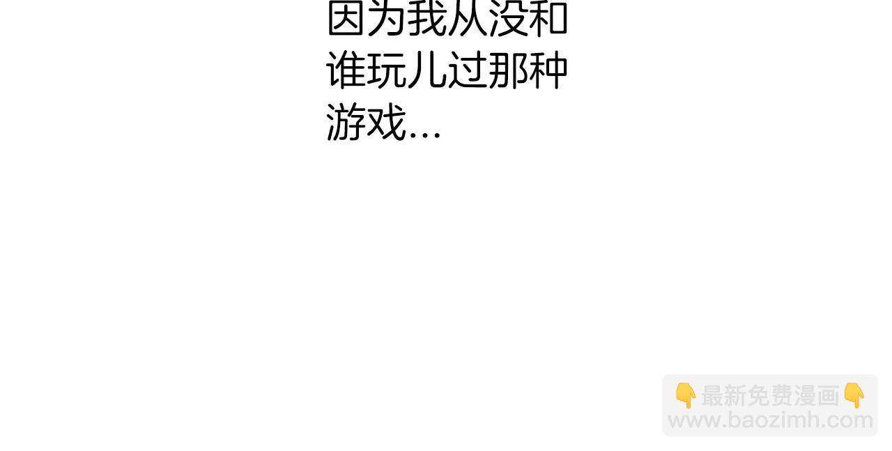 第三季第23话 你不知道的真相61
