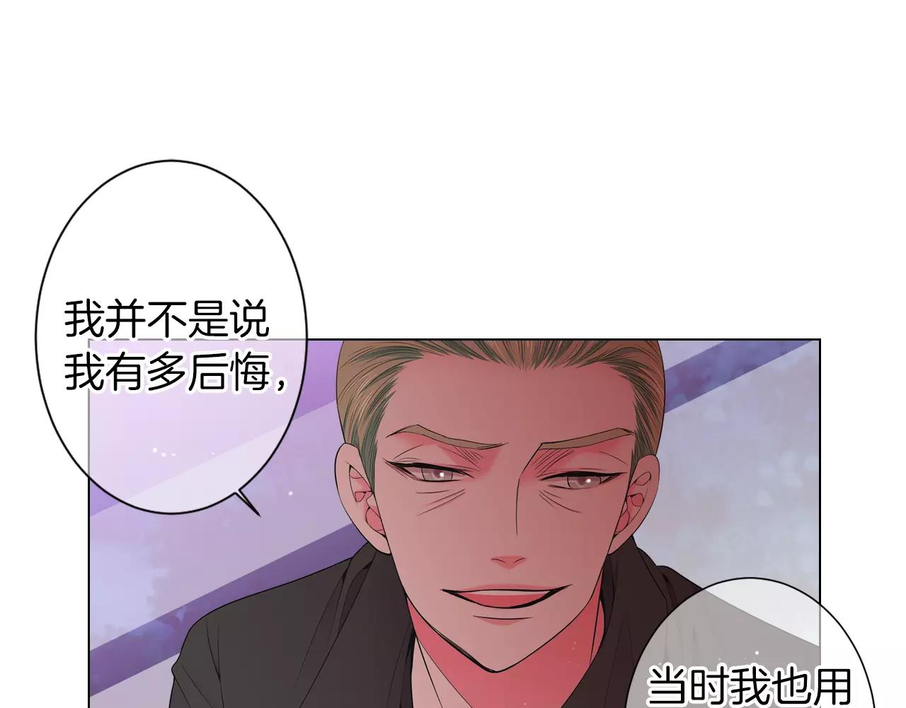 第三季第23话 你不知道的真相62