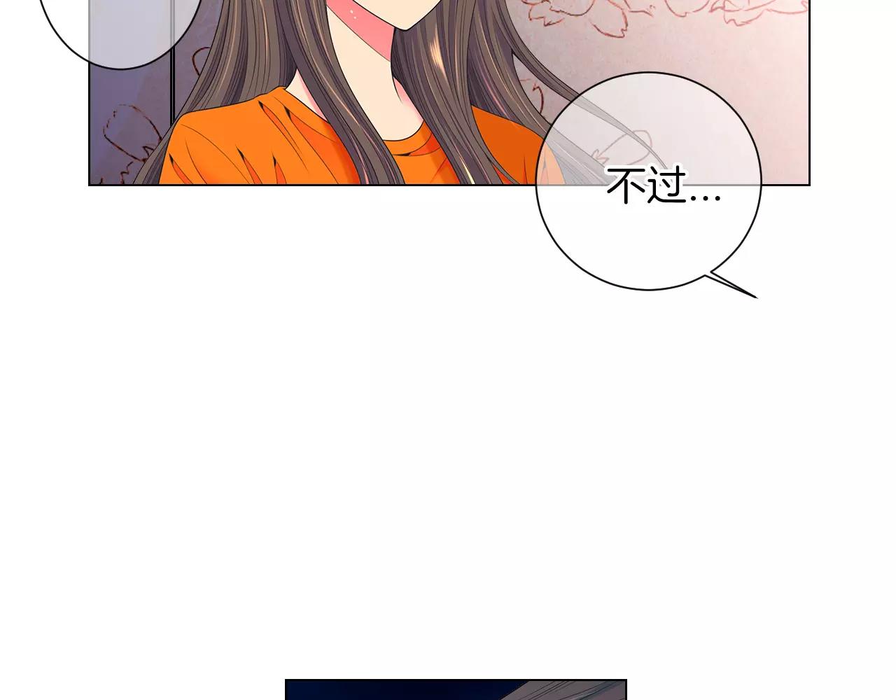 第三季第23话 你不知道的真相64
