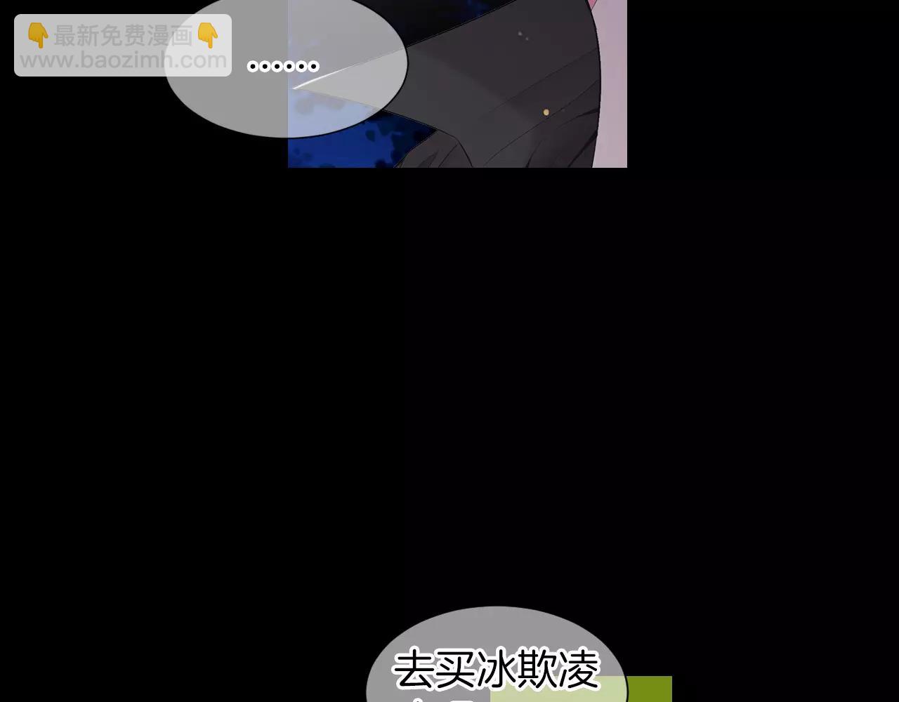 第三季第23话 你不知道的真相66