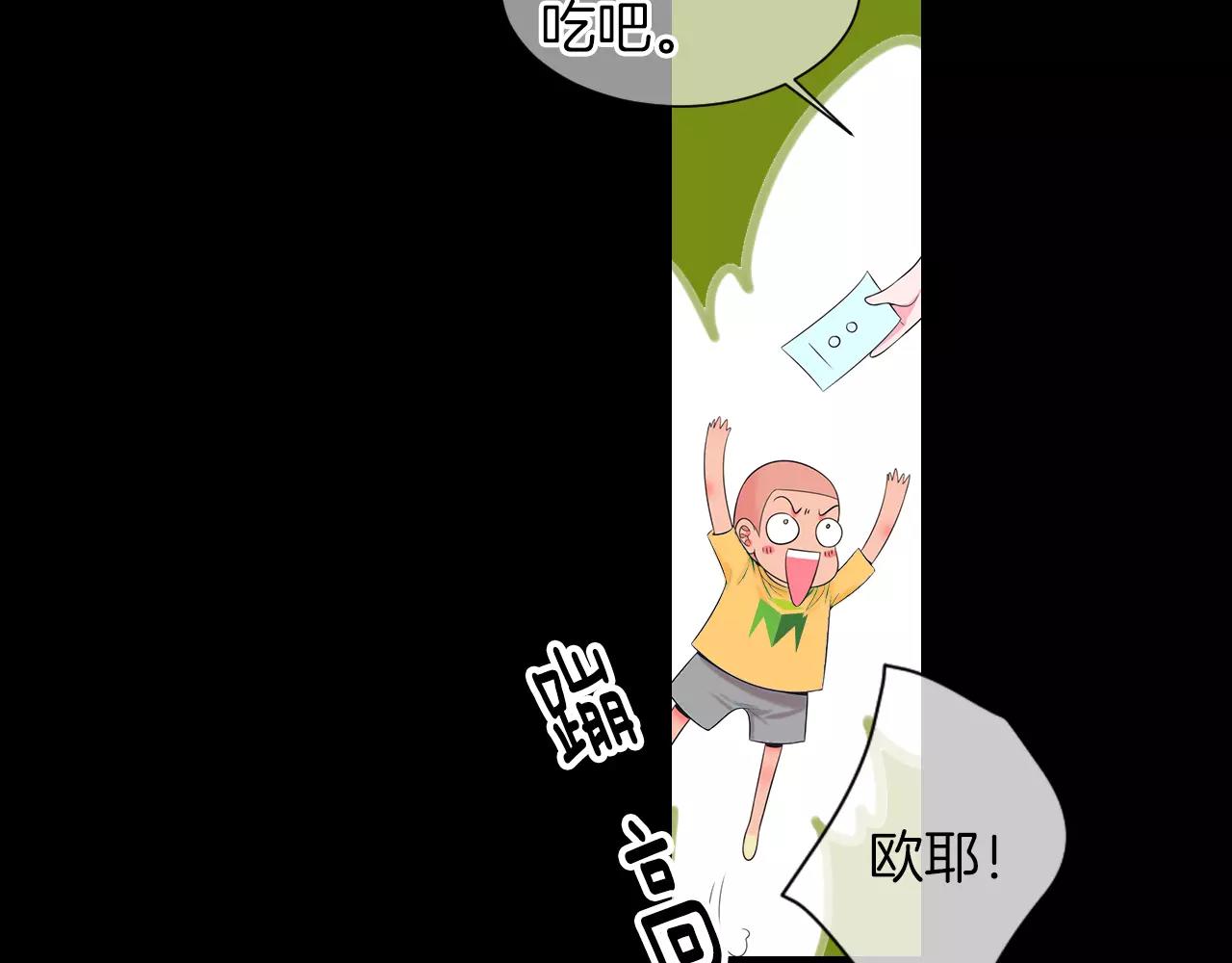 第三季第23话 你不知道的真相67