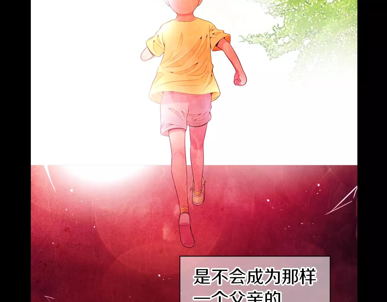 第三季第23话 你不知道的真相69