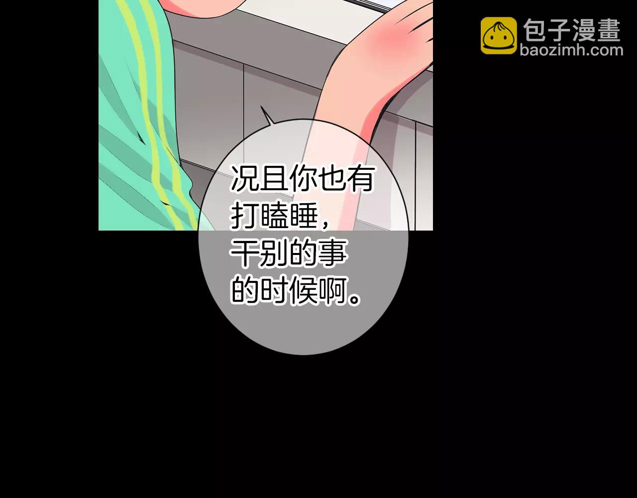 第三季第23话 你不知道的真相7