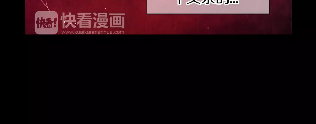 第三季第23话 你不知道的真相70