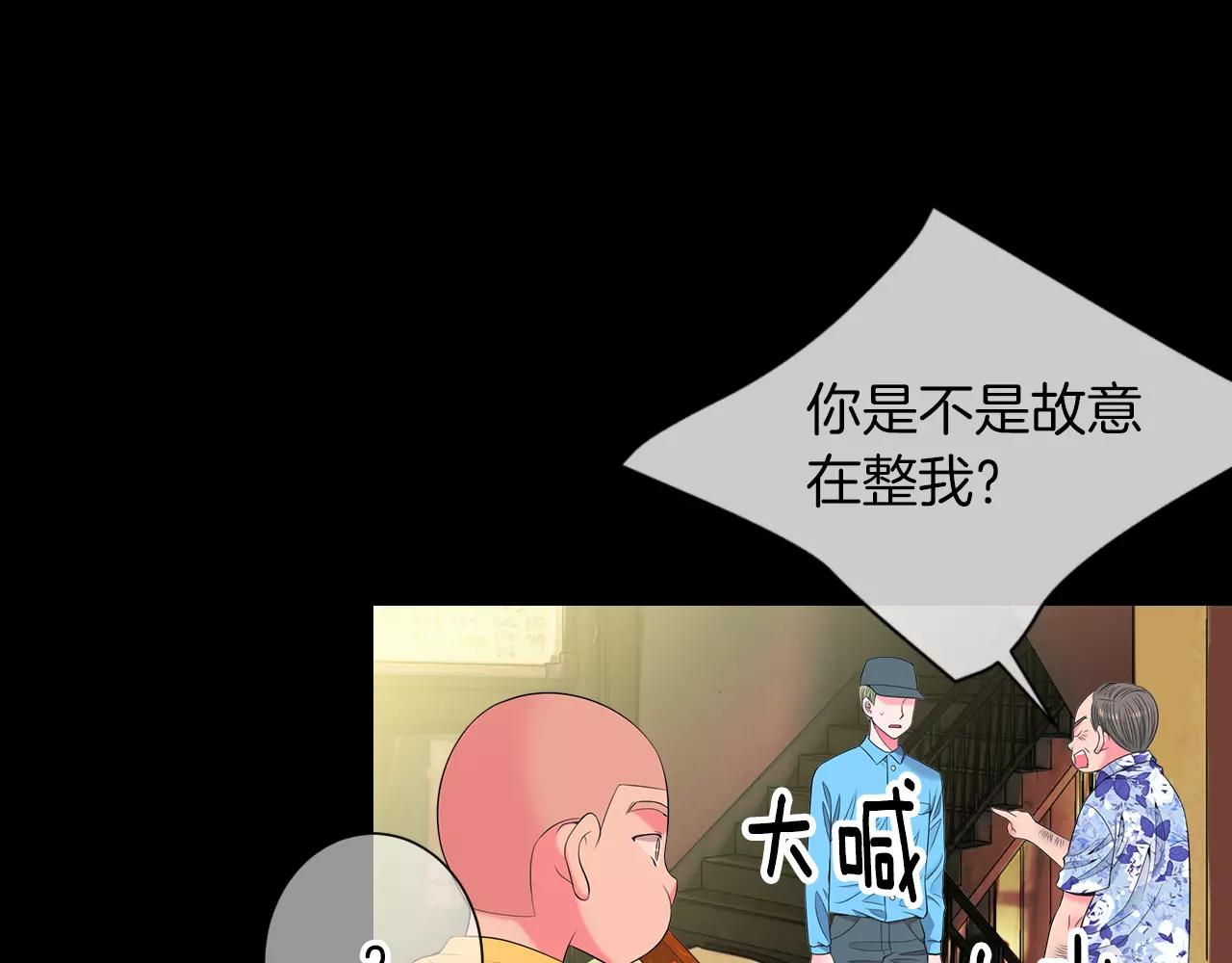 第三季第23话 你不知道的真相71