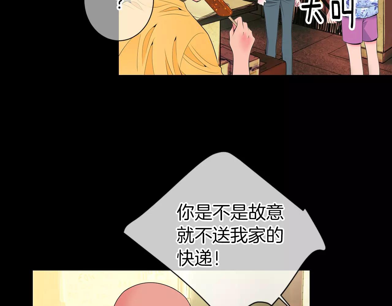 第三季第23话 你不知道的真相72