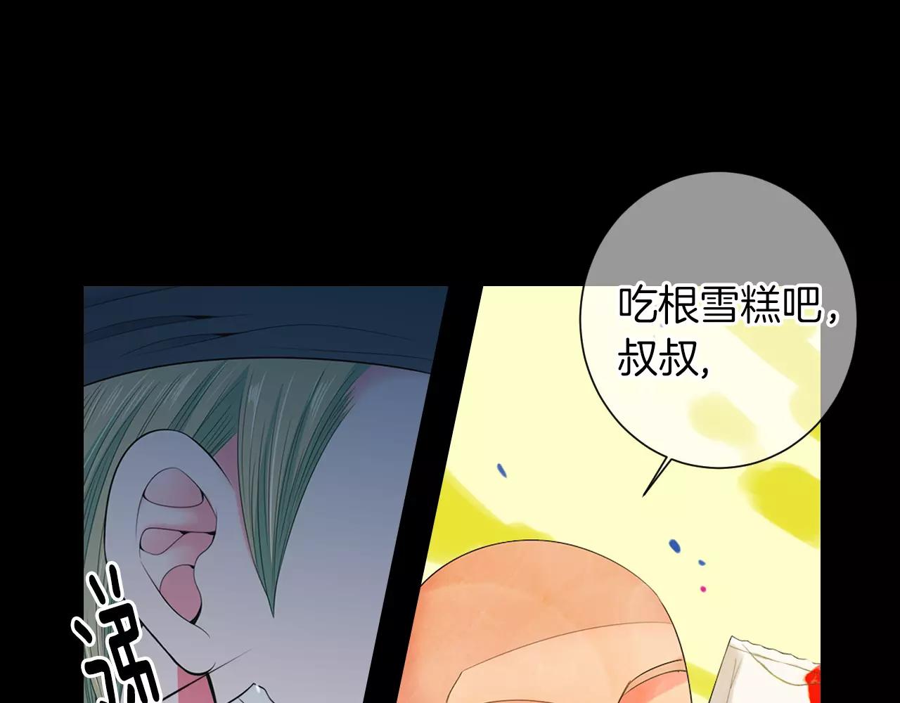 第三季第23话 你不知道的真相80