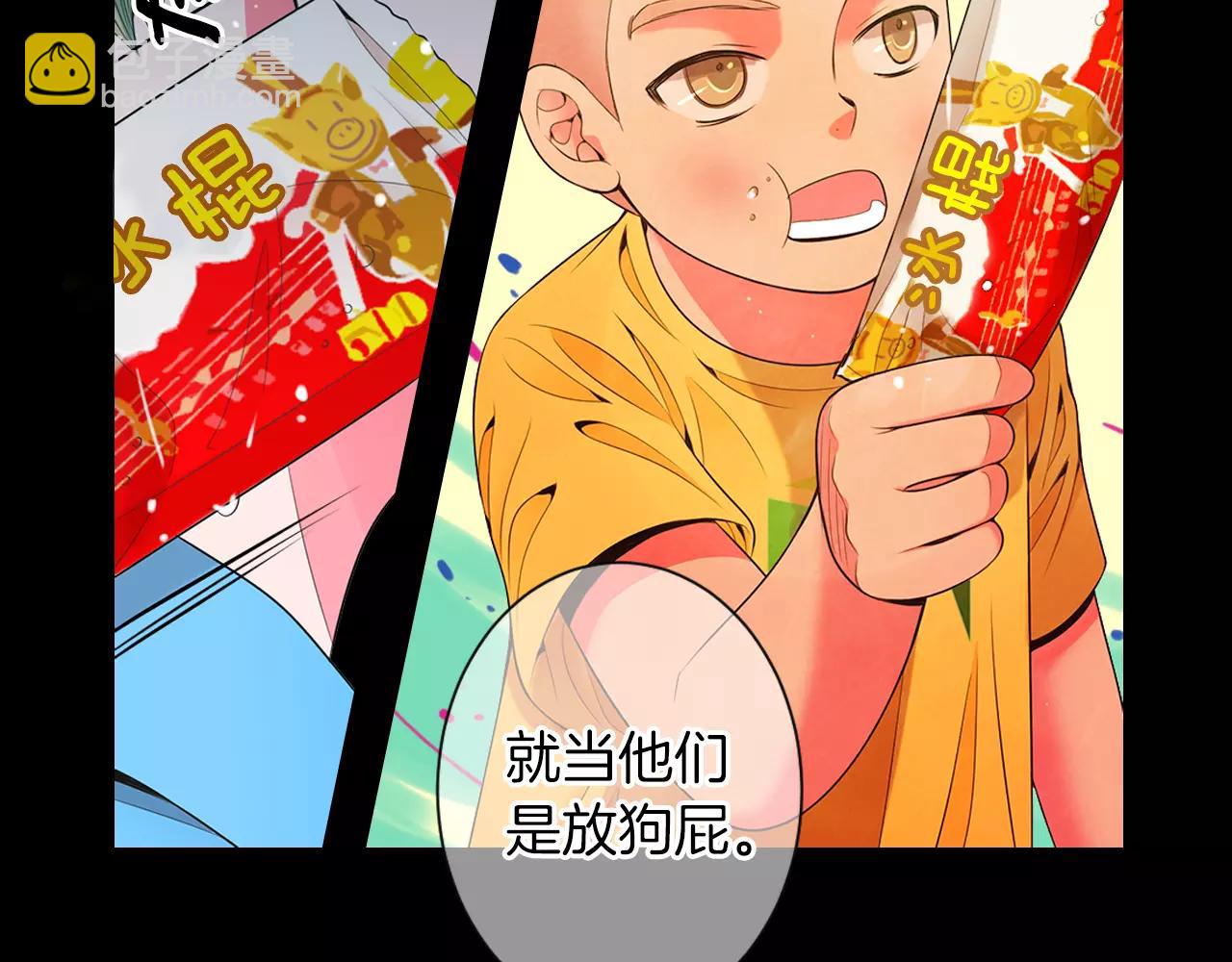 第三季第23话 你不知道的真相81