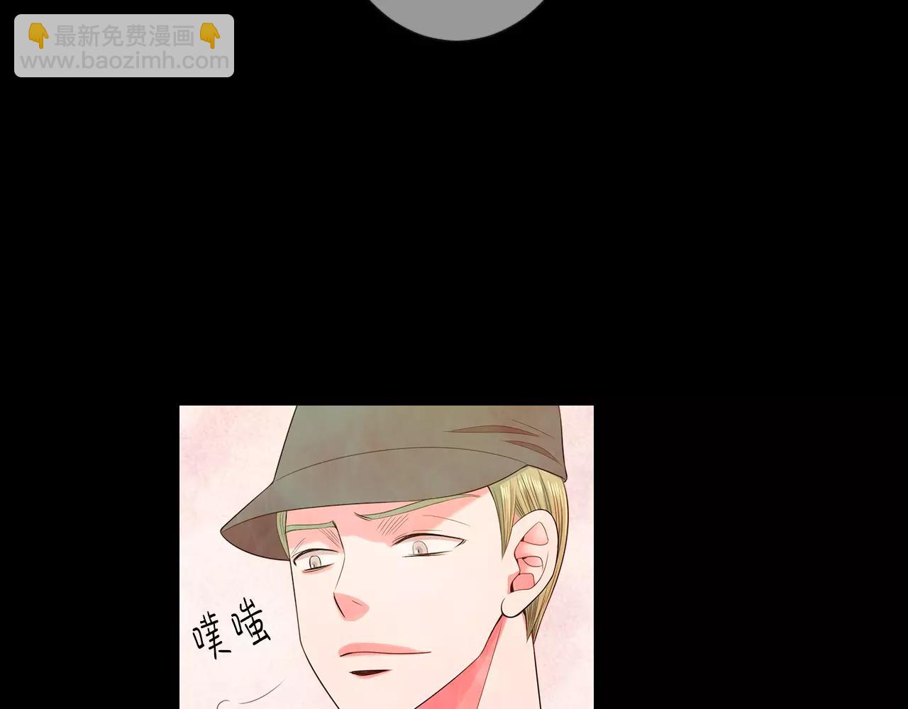 第三季第23话 你不知道的真相82