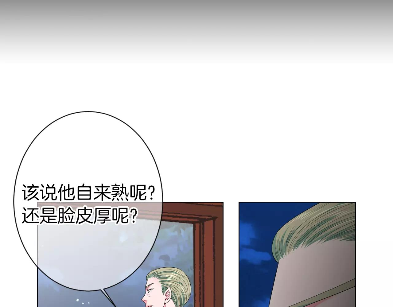 第三季第23话 你不知道的真相85