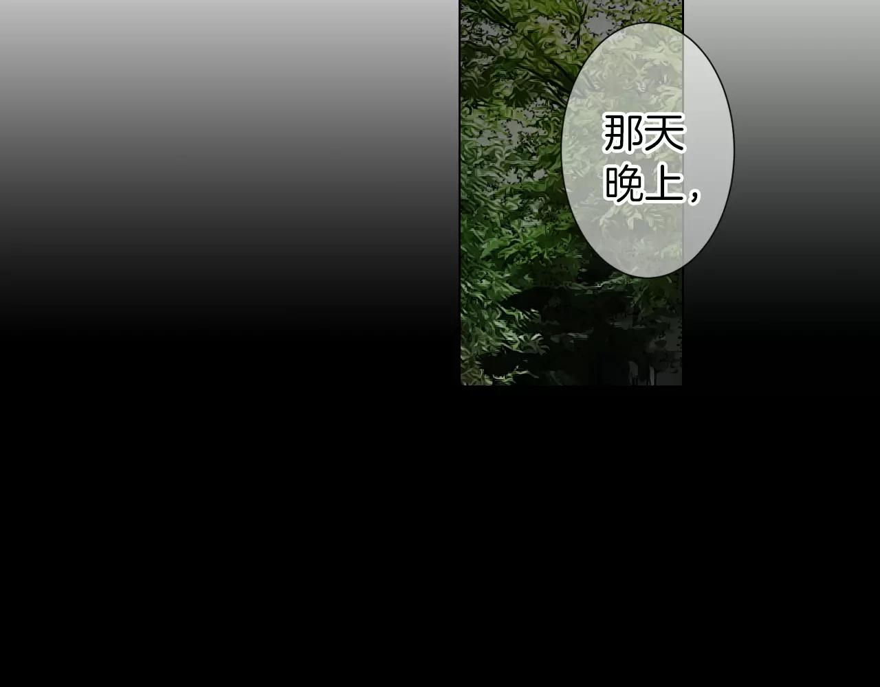 第三季第23话 你不知道的真相91