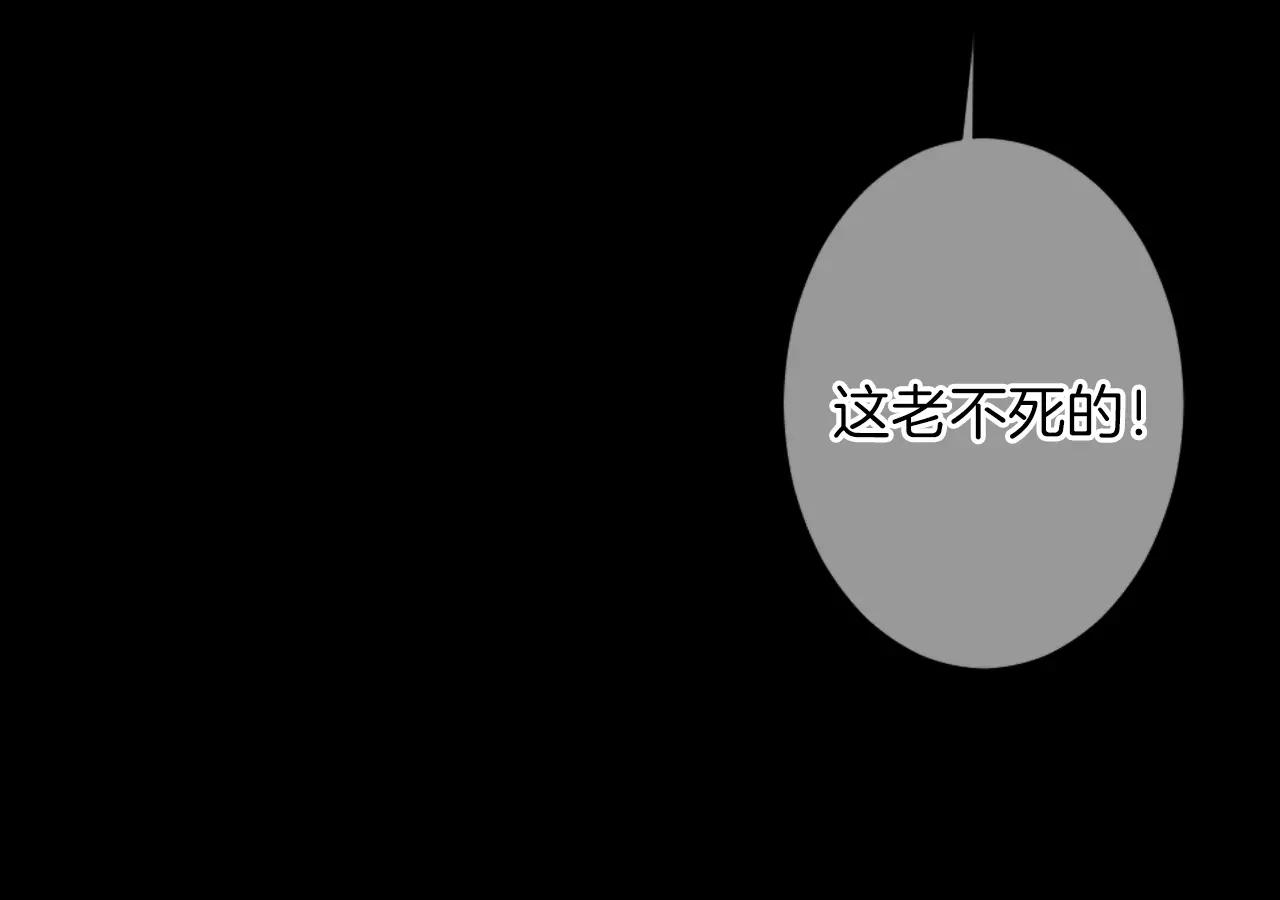 第三季第23话 你不知道的真相98